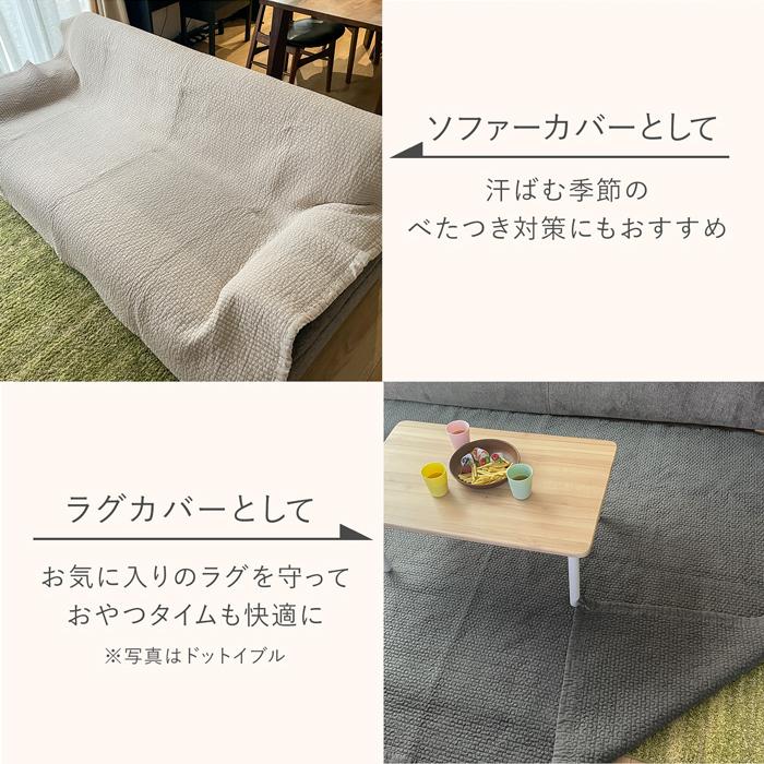 9/25-27はポイント10倍／ イブル ラグ マット 150×200cm オーガニック