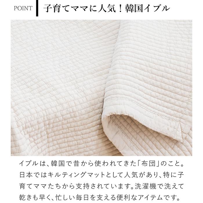 9/25-27はポイント10倍／ イブル ラグ マット 150×200cm オーガニック