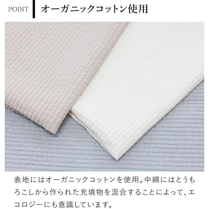 イブル ラグ マット 150×200cm オーガニックコットン 8182 韓国イブル