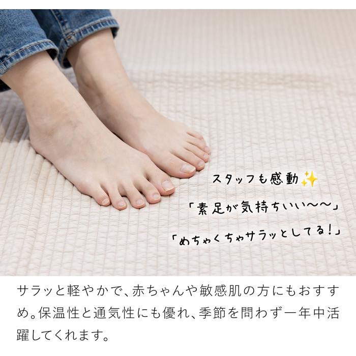 イブル ラグ マット 150×200cm オーガニックコットン 8182 韓国イブル