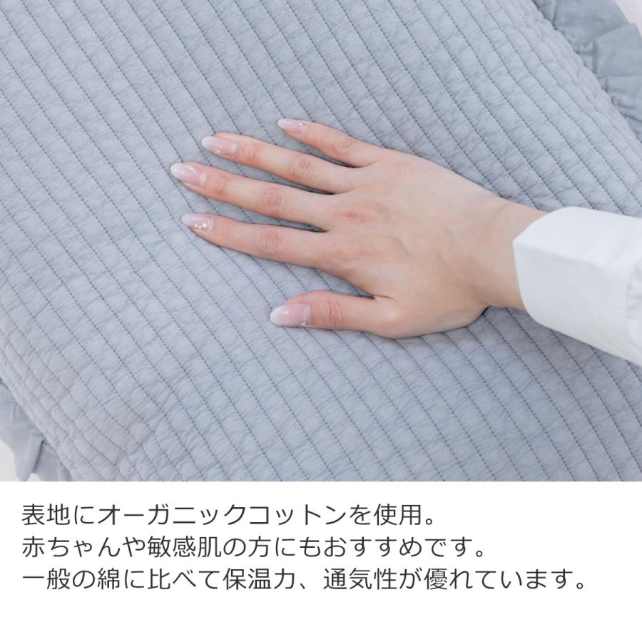 6/5-7はポイント10倍／ イブル 枕カバー 43×63 cm フリル付き