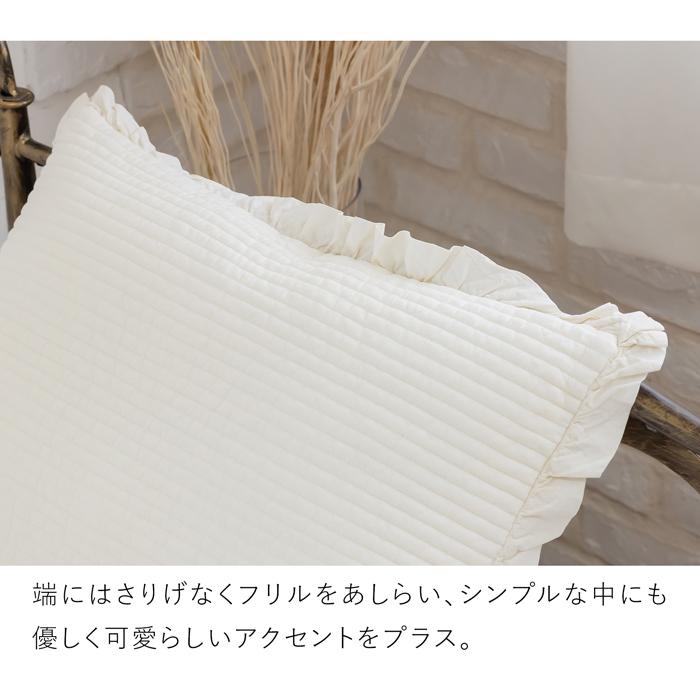 イブル 枕カバー 43×63 cm フリル付き オーガニックコットン 8182 韓国