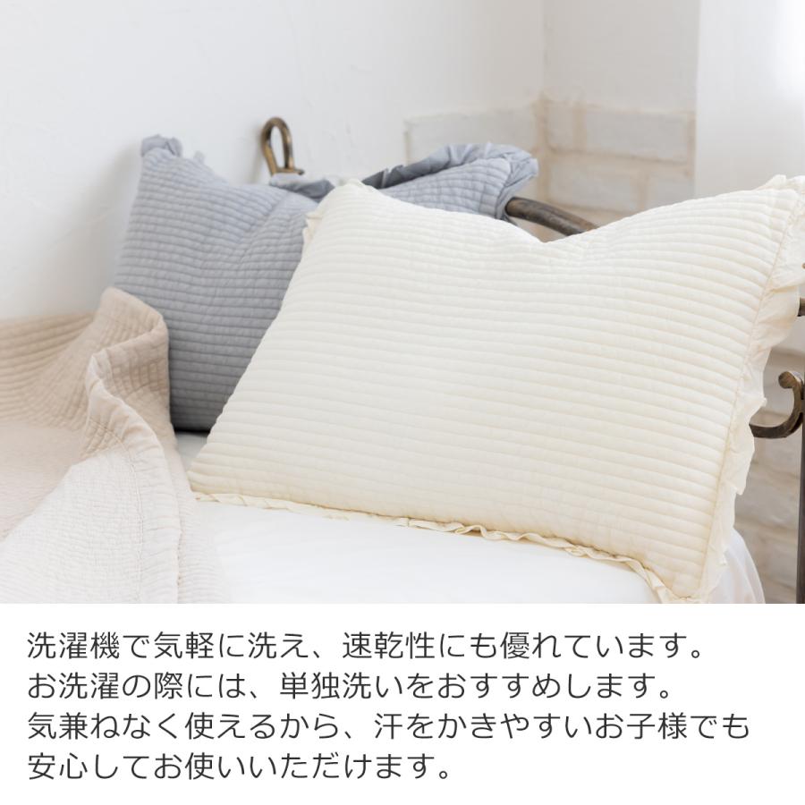 10/19はポイント10倍／ イブル 枕カバー 43×63 cm フリル付き