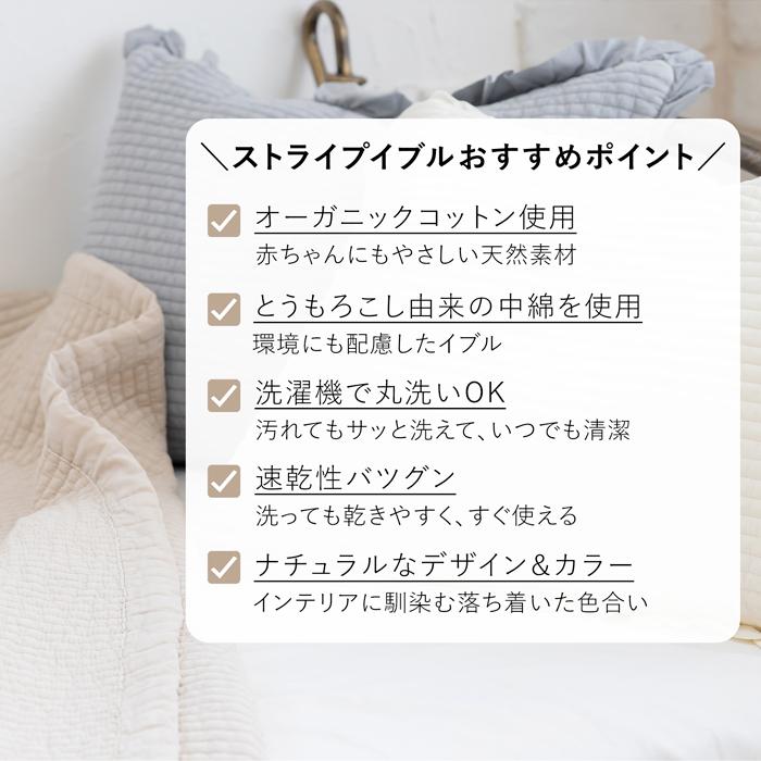 イブル 枕カバー 43×63 cm フリル付き オーガニックコットン 8182 韓国