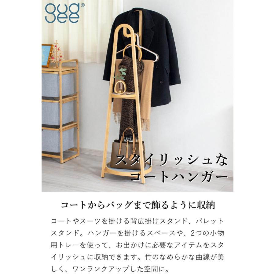 GUDEE（グディ） ＼6/5-7はポイント10倍／ [正規代理店] バレット
