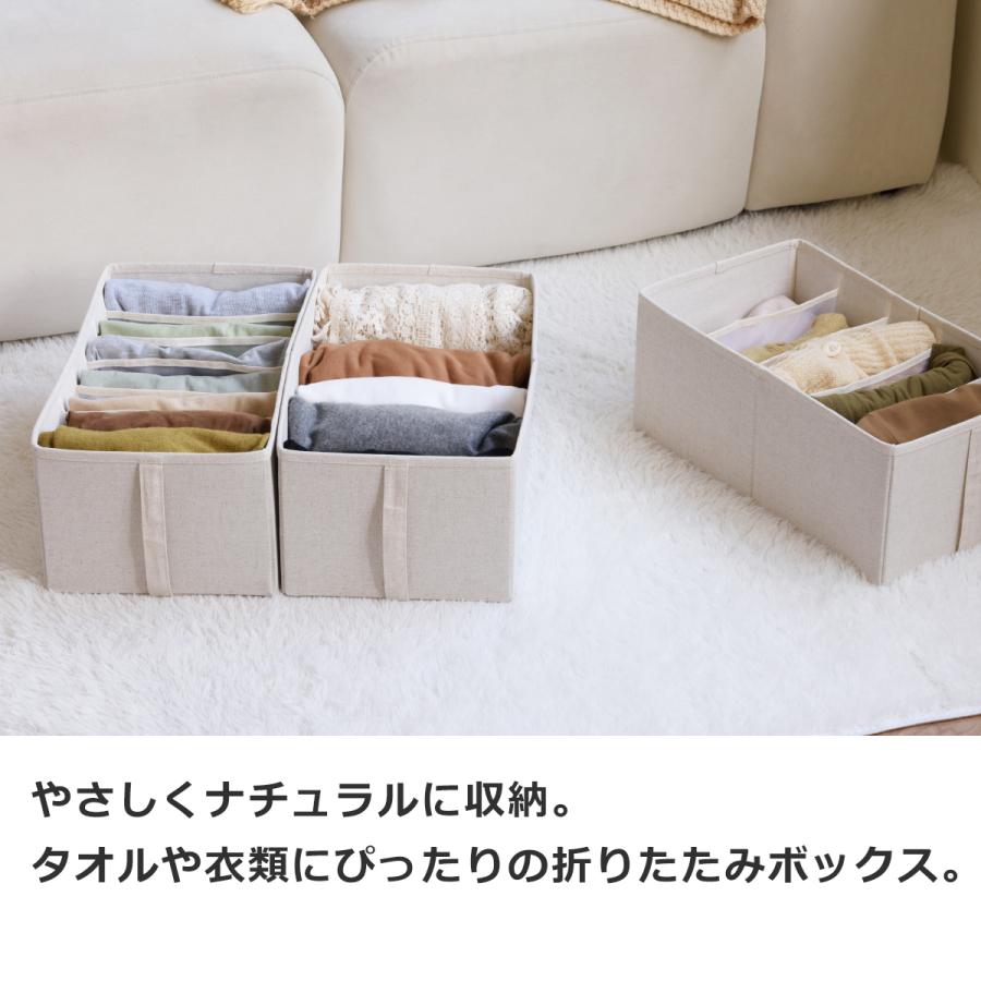 ＼2/15はポイント10倍／ [正規代理店] Gudee グディ 収納ボックス 布 折りたたみ 仕切りケース 7マス 持ち手付き 衣類収納ケース 収納 ALFIO GudeeLife | GUDEE | 10