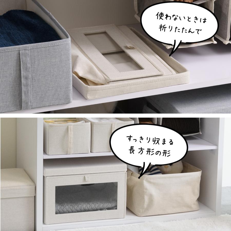 [正規代理店] Gudee グディ 収納ボックス L 24L 窓付き 布 折りたたみ 前開き フタ付き 積み重ね 衣類収納 ALFIO GudeeLife | GUDEE | 05