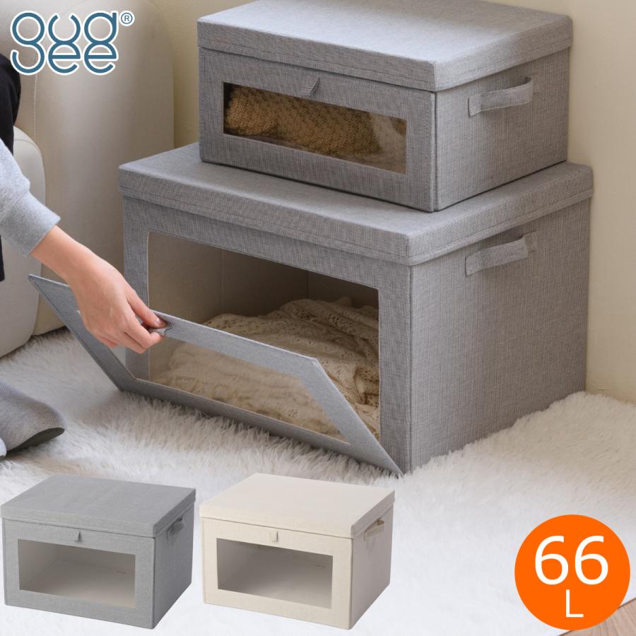 ＼2/15はポイント10倍／ [正規代理店] Gudee グディ 収納ボックス XL 66L 窓付き 布 折りたたみ 前開き フタ付き 積み重ね 衣類収納 ALFIO GudeeLife | GUDEE