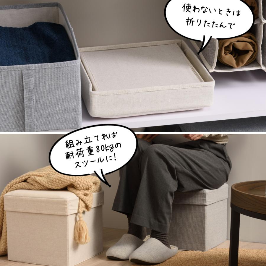 [正規代理店] Gudee グディ 収納スツール 高さ30cm 布 折りたたみ 収納ボックス 椅子 オットマン チェア 収納 ALFIO GudeeLife | GUDEE | 05