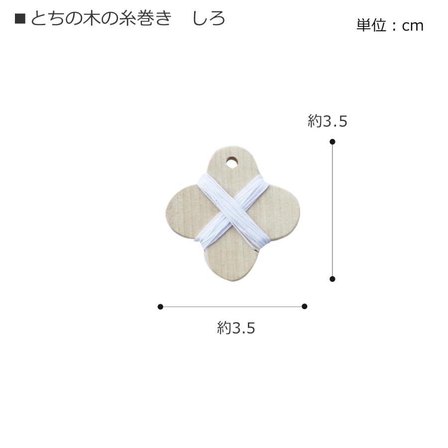 KAWAGUCHI（カワグチ） ＼P10倍 〜8/17 09:59／ Cohana こけしのお針