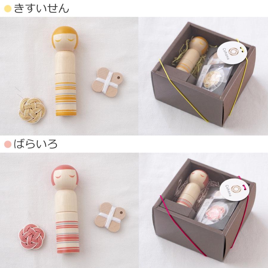KAWAGUCHI（カワグチ） ＼7/31-8/2はポイント10倍／ Cohana こけしのお