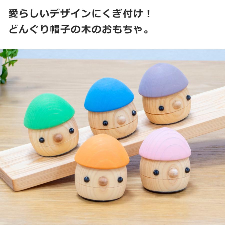 1/15はポイント10倍／ 出産祝い 知育 こまむぐ どんぐりひのき 木の