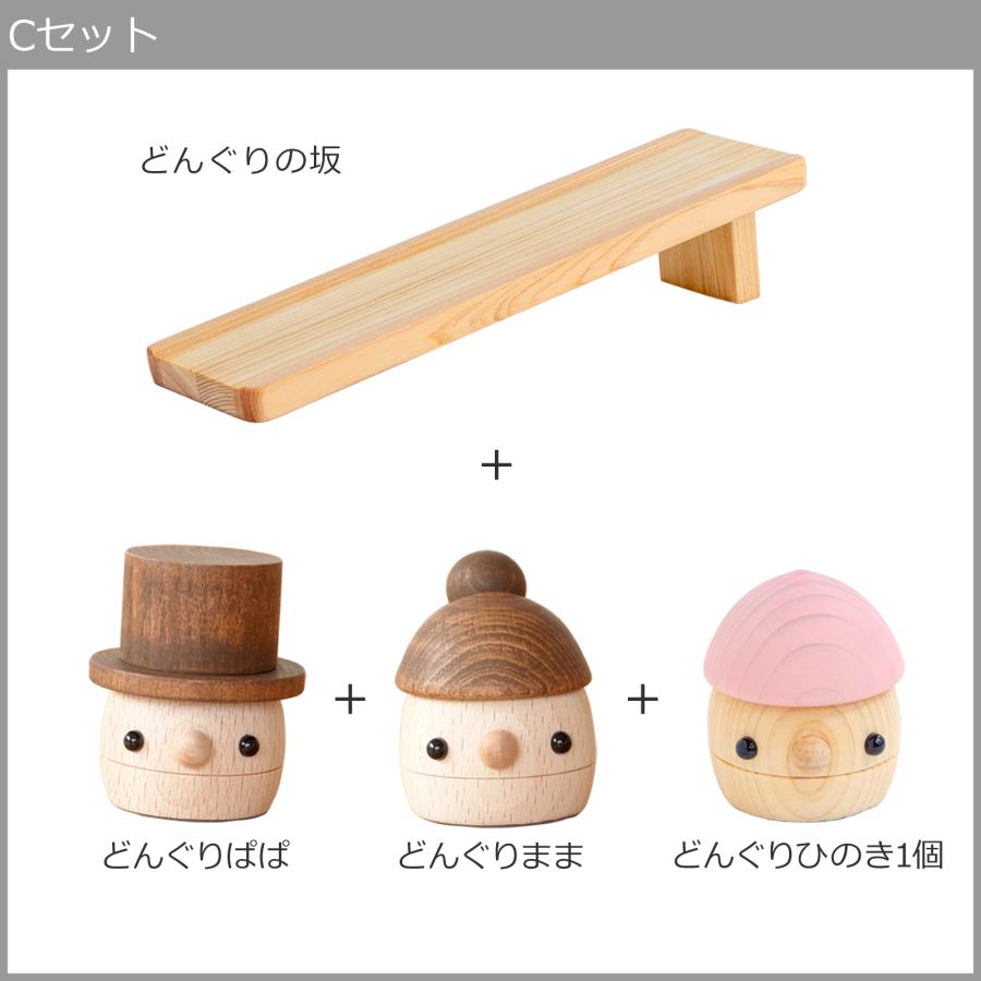 2/11はポイント10倍／ 出産祝い 知育 こまむぐ どんぐりひのき Cセット