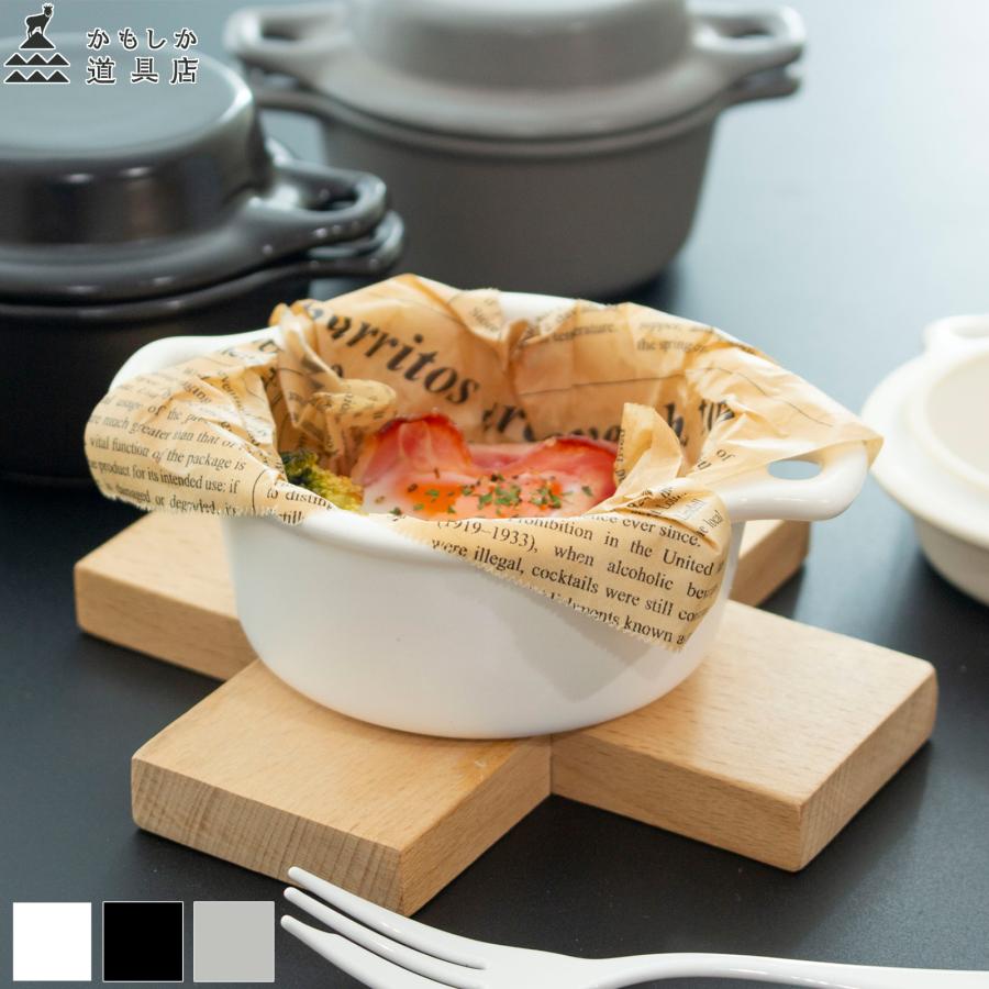 かもしか道具店 ココット 蓋つき 日本製 萬古焼 陶器 鍋 食器 ガス 直
