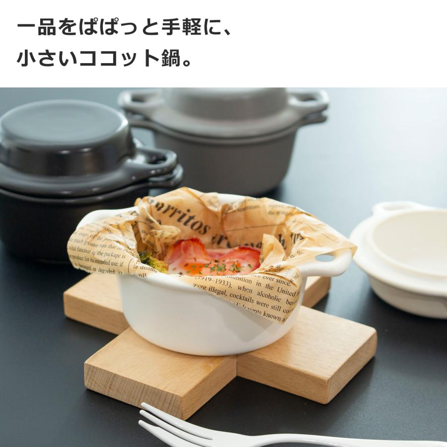 かもしか道具店 ＼12/19〜22はポイント10倍／ かもしか道具店 ココット