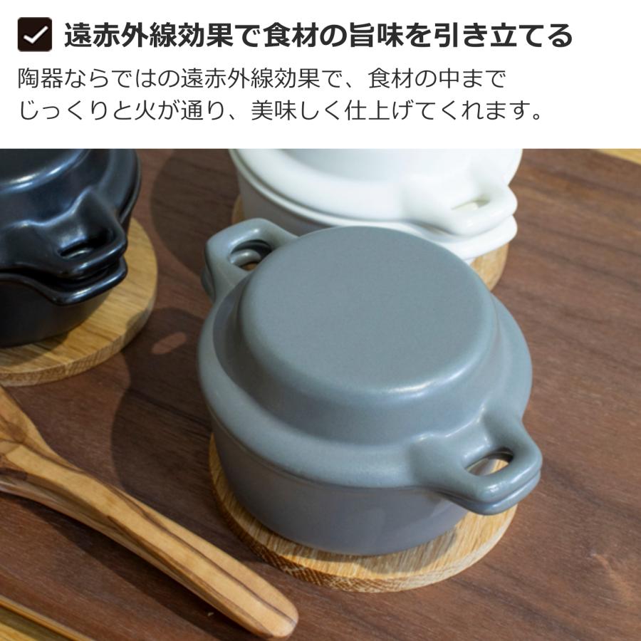 ソビエト製の陶器 蓋付き かもしか道具店 ココット 蓋つき 日本製 萬古焼 陶器 鍋 食器 ガス 直