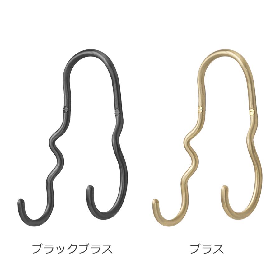 Ferm Living Curvature Double Hook カーバチュア ダブルフック Ferm Living Curvature Double Hook カーバチュア ダブルフック
