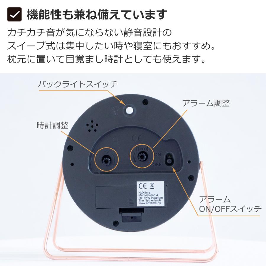 取扱終了】置き時計 Berlin Table NEXTIME ネクスタイム 目覚まし時計