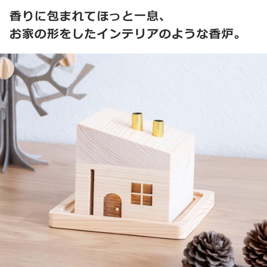 木の家 木製 置物 Little Cottage クリスマス 日本製 ハウス オブジェ