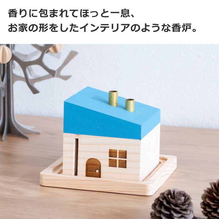 9/20-22はポイント10倍／ 木の家 木製 置物 Little Cottage クリスマス