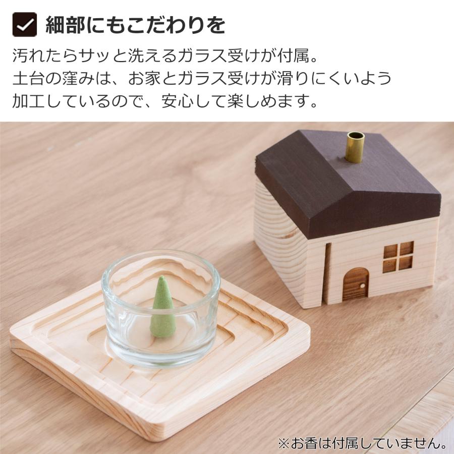 5/10・11はポイント10倍／ 木の家 木製 置物 Little Cottage