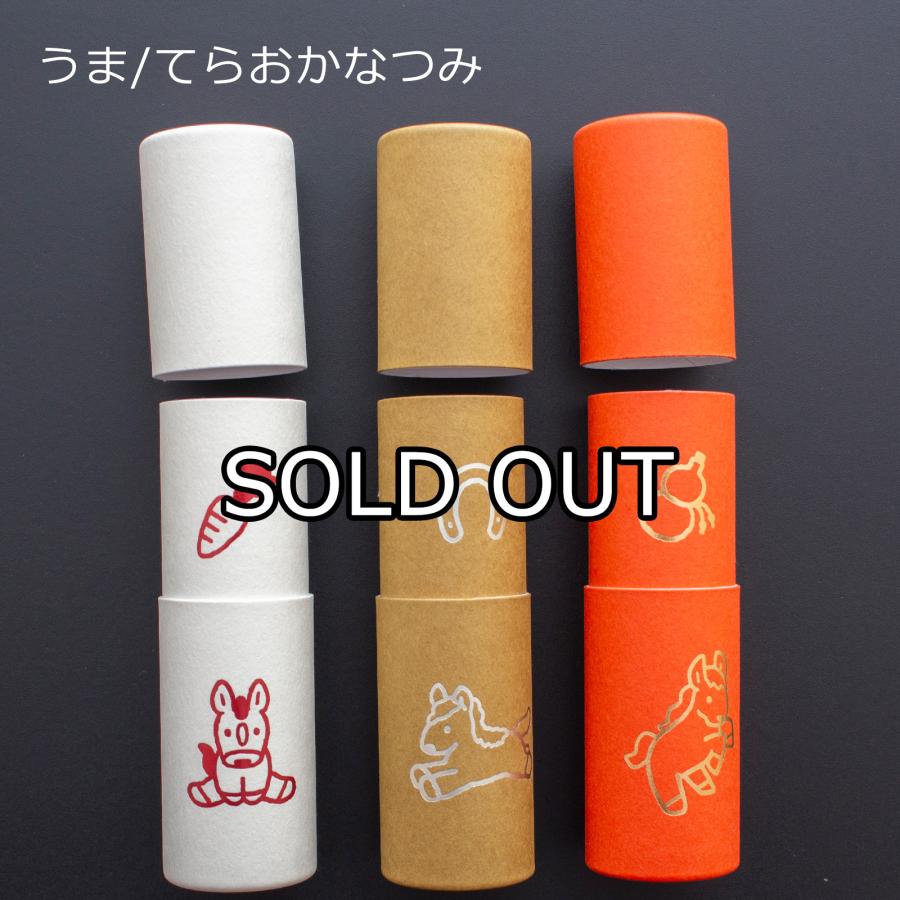ポチポン POCHI-PON 3個セット おもしろ ポチ袋 お年玉袋 筒形 お正月