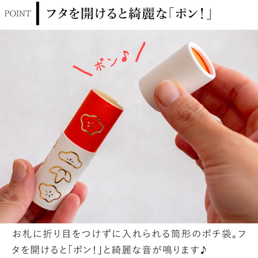 ポチポン POCHI-PON 3個セット おもしろ ポチ袋 お年玉袋 筒形 お正月 お祝い袋 松竹梅 招き猫 干支 大成紙器製作所 |  | 06