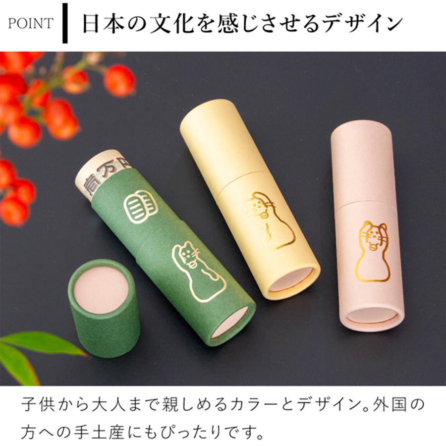 ポチポン POCHI-PON 3個セット おもしろ ポチ袋 お年玉袋 筒形 お正月 お祝い袋 松竹梅 招き猫 干支 大成紙器製作所 |  | 08