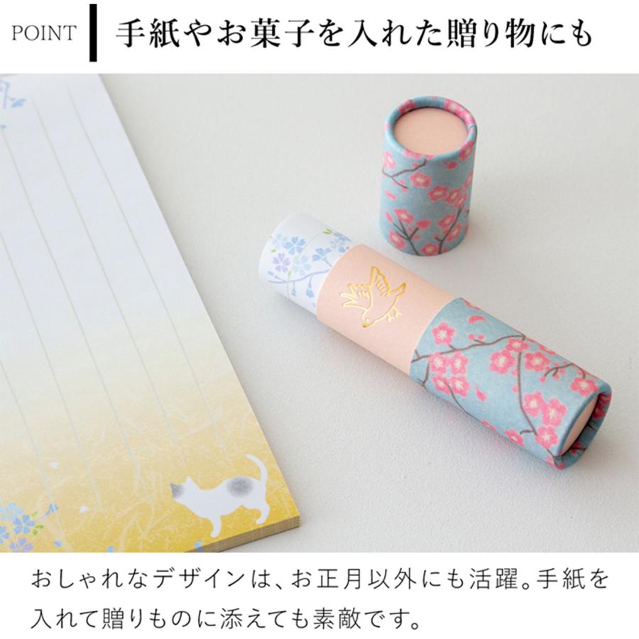 ポチポン POCHI-PON 3個セット おもしろ ポチ袋 お年玉袋 筒形 お正月 お祝い袋 松竹梅 招き猫 干支 大成紙器製作所 |  | 11