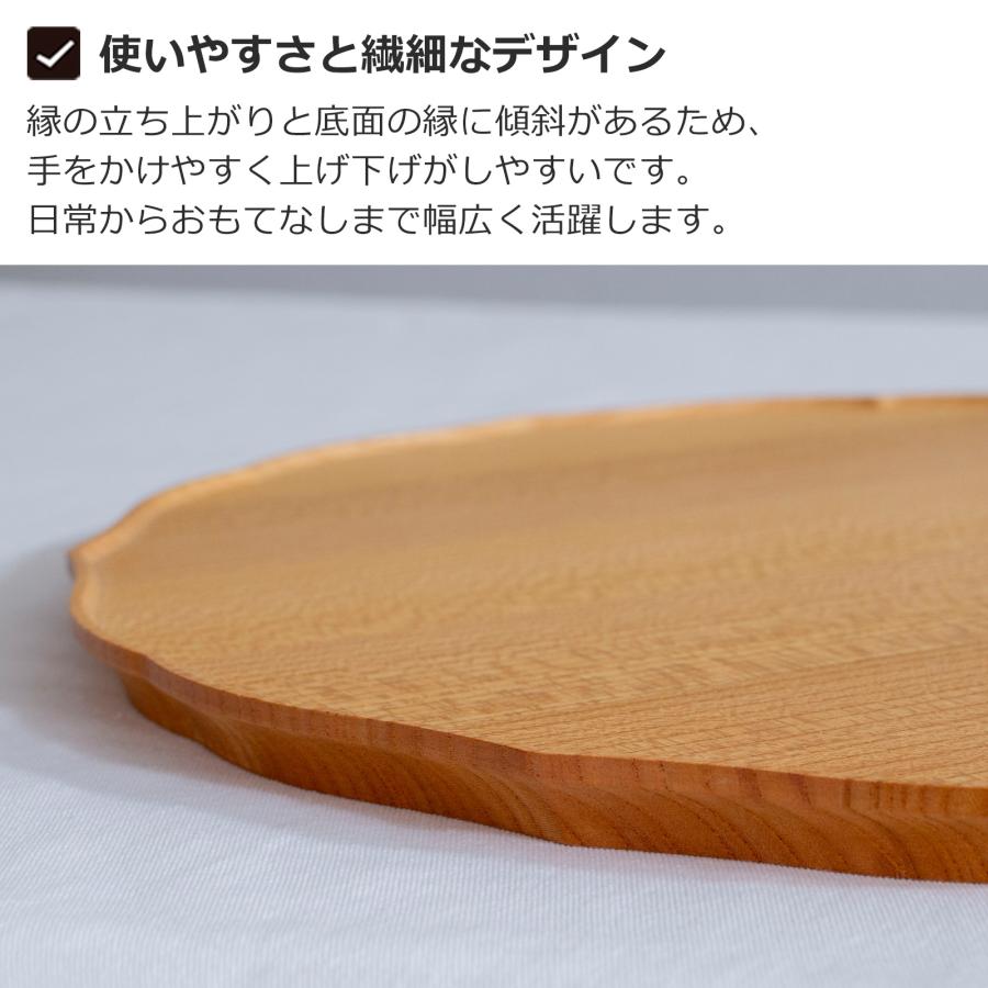 四十沢木材工芸 KITO 折敷 りん ケヤキ 大きい 選べる 木目 1点もの