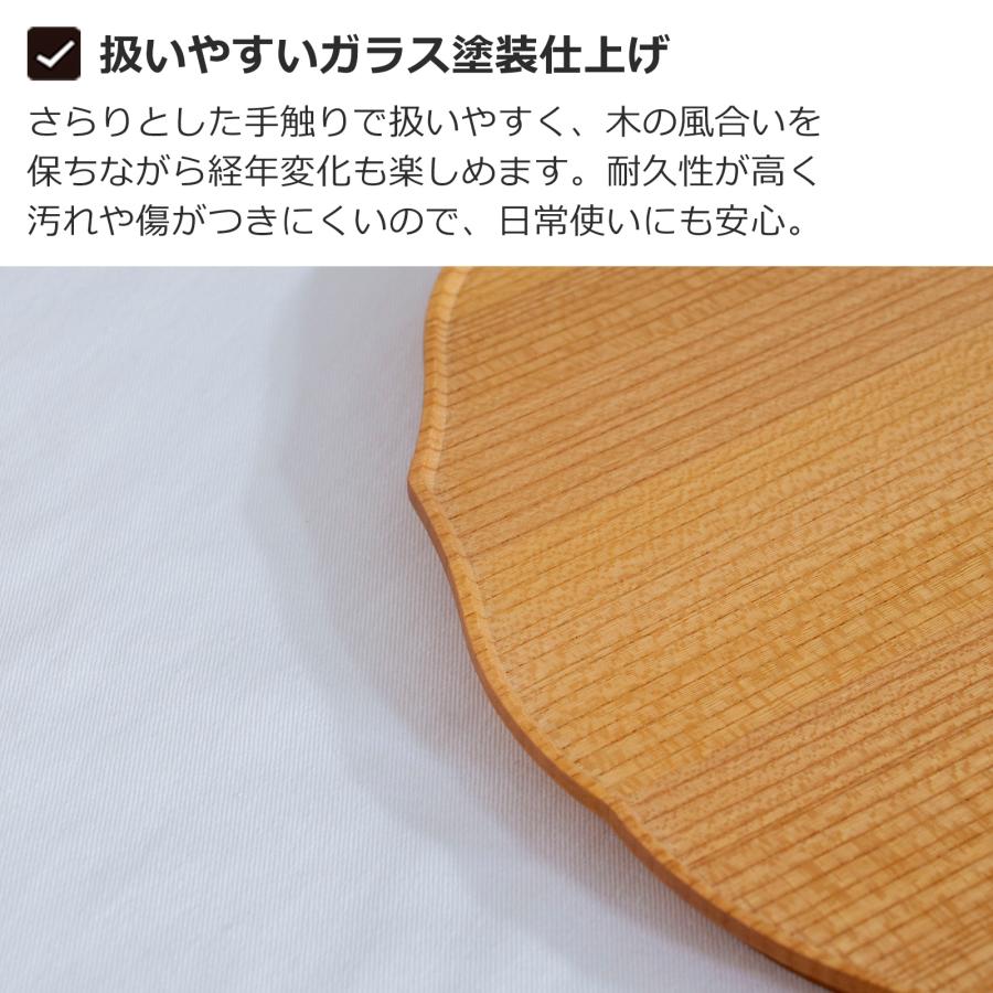 四十沢木材工芸 KITO 折敷 りん ケヤキ 大きい 選べる 木目 1点もの