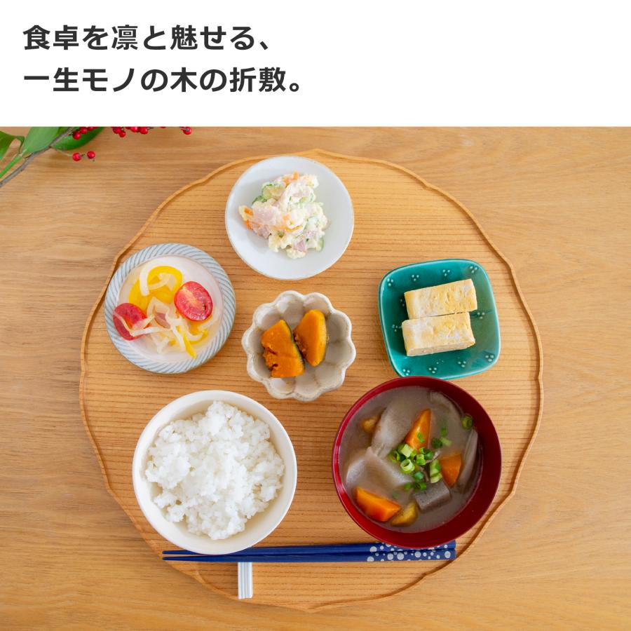 お盆　5枚セット　和風　年代物　キッチン　工芸品 四十沢木材工芸 KITO 折敷 りん ケヤキ 大きい 選べる 木目 1点もの