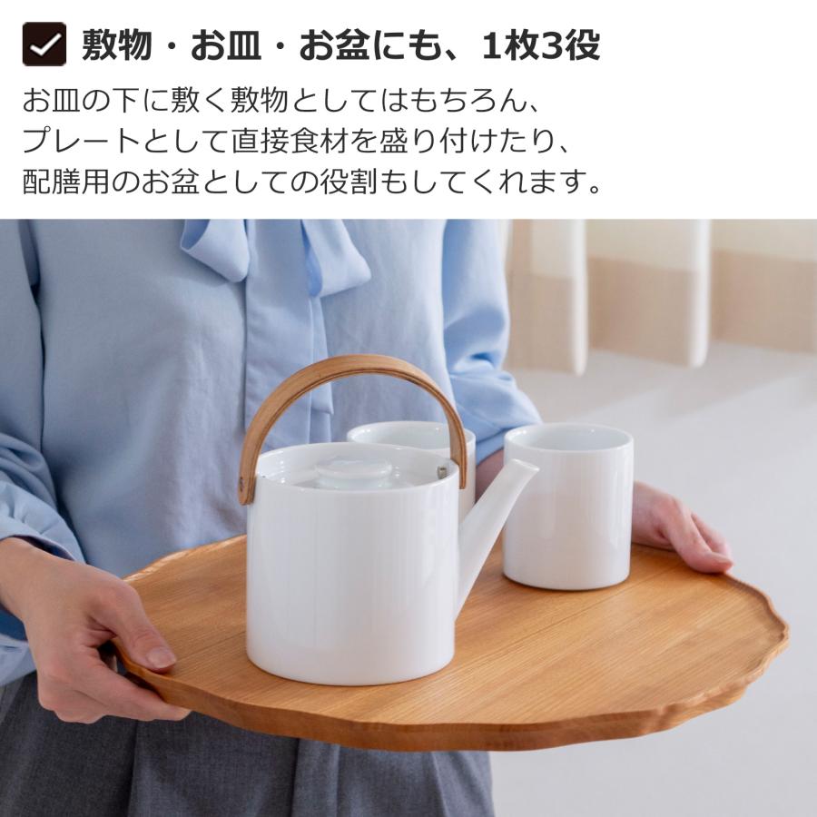 GW限定ポイント10倍／ 四十沢木材工芸 KITO 折敷 ゆら ケヤキ 大きい