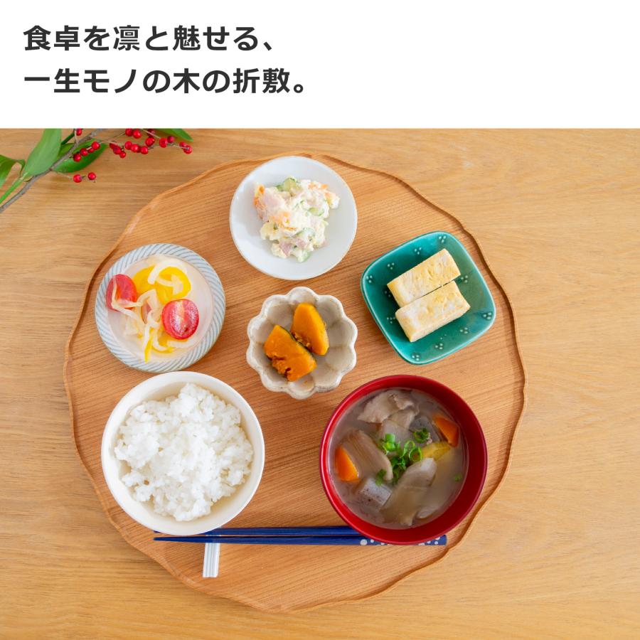 GW限定ポイント10倍／ 四十沢木材工芸 KITO 折敷 ゆら ケヤキ 大きい