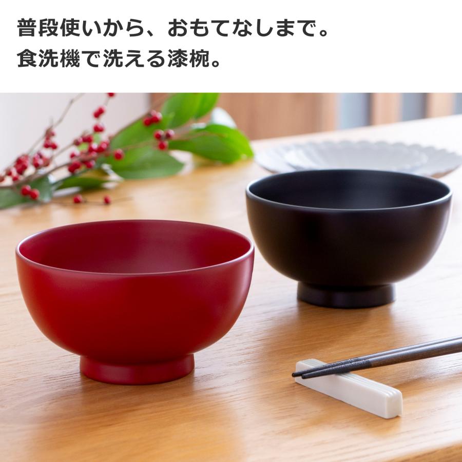 漆琳堂 一乗椀 4寸 お椀 漆椀 食洗機対応 越前硬漆 大きめ 漆 スープ