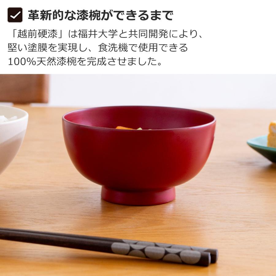 6/30-7/1はポイント10倍／ 漆琳堂 一乗椀 4寸 お椀 漆椀 食洗機対応