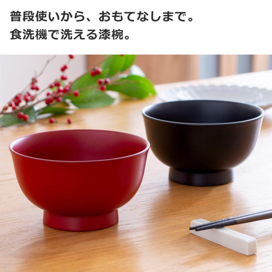 期間限定ポイント10倍／ 漆琳堂 朝倉椀 4寸 お椀 漆椀 食洗機対応 越前