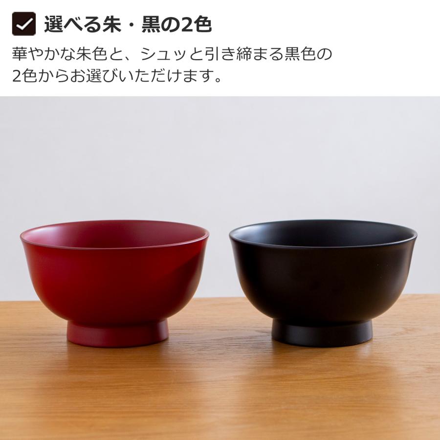 6/5-7はポイント10倍／ 漆琳堂 朝倉椀 4寸 お椀 漆椀 食洗機対応 越前