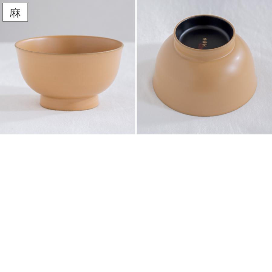 長井均 漆器 椀 2客 【公式通販】