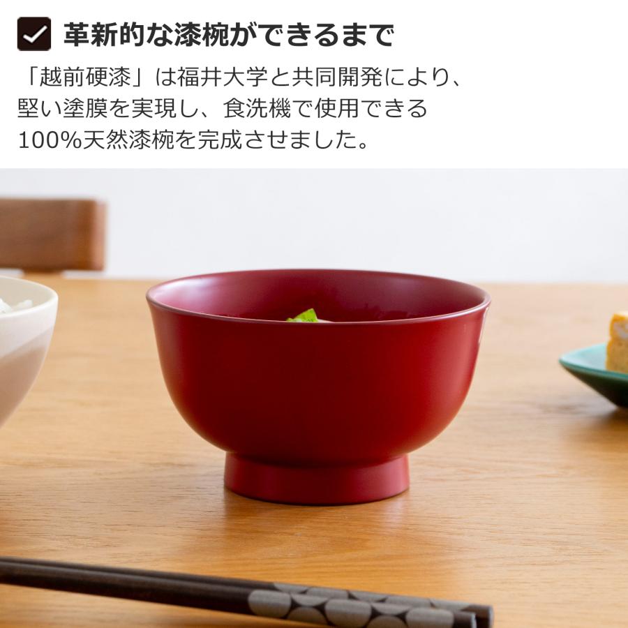 期間限定ポイント10倍／ 漆琳堂 朝倉椀 4寸 ペアセット お椀 漆椀 食洗