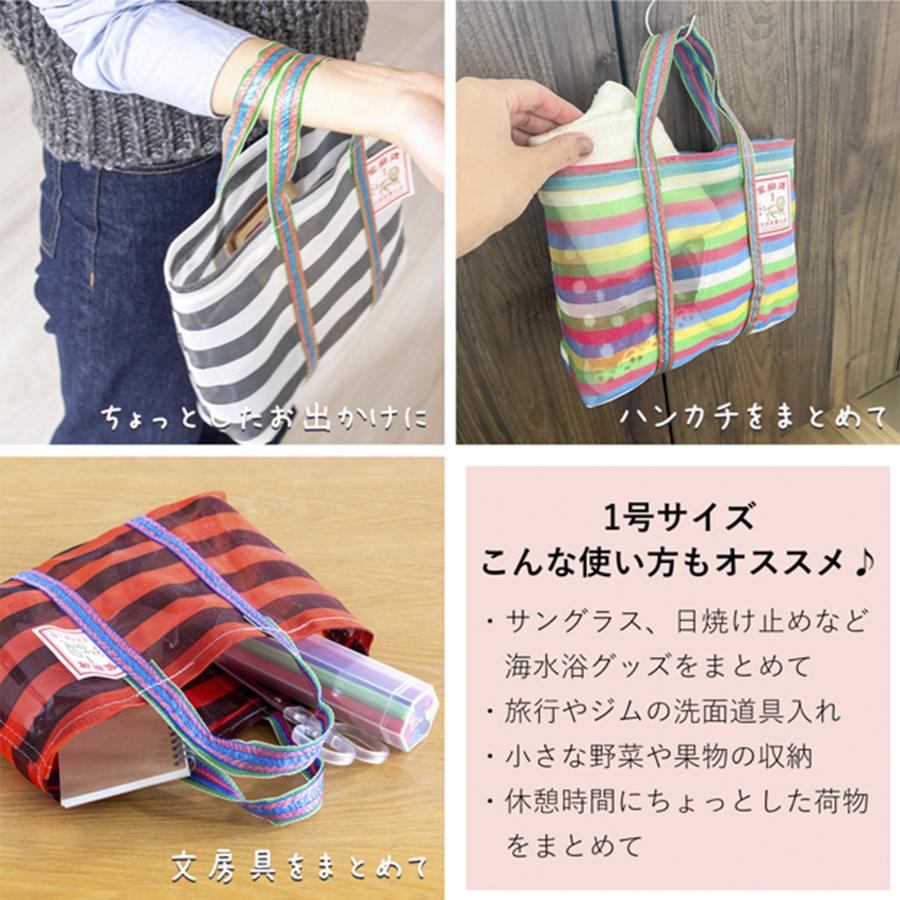 6/30-7/1はポイント10倍／ 漁師網バッグ 1号 台湾 金獅牌 エコバッグ