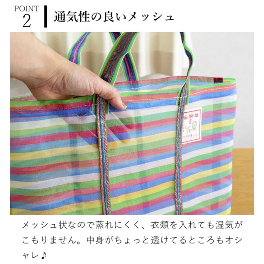 6/14・15はポイント10倍／ 漁師網バッグ 1号 台湾 金獅牌 エコバッグ 