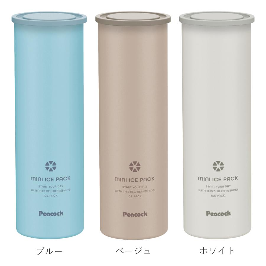 ＼10/18はポイント10倍／ 氷のう 水筒型 携帯用 魔法瓶 持ち運べる氷のう ミニアイスパック 150ml ピーコック 保冷 熱中症対策 冷却パック 冷却グッズ |  | 04