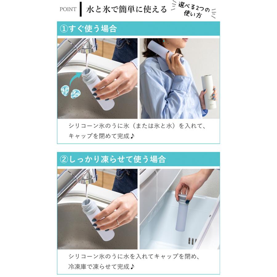 ＼10/18はポイント10倍／ 氷のう 水筒型 携帯用 魔法瓶 持ち運べる氷のう ミニアイスパック 150ml ピーコック 保冷 熱中症対策 冷却パック 冷却グッズ |  | 13