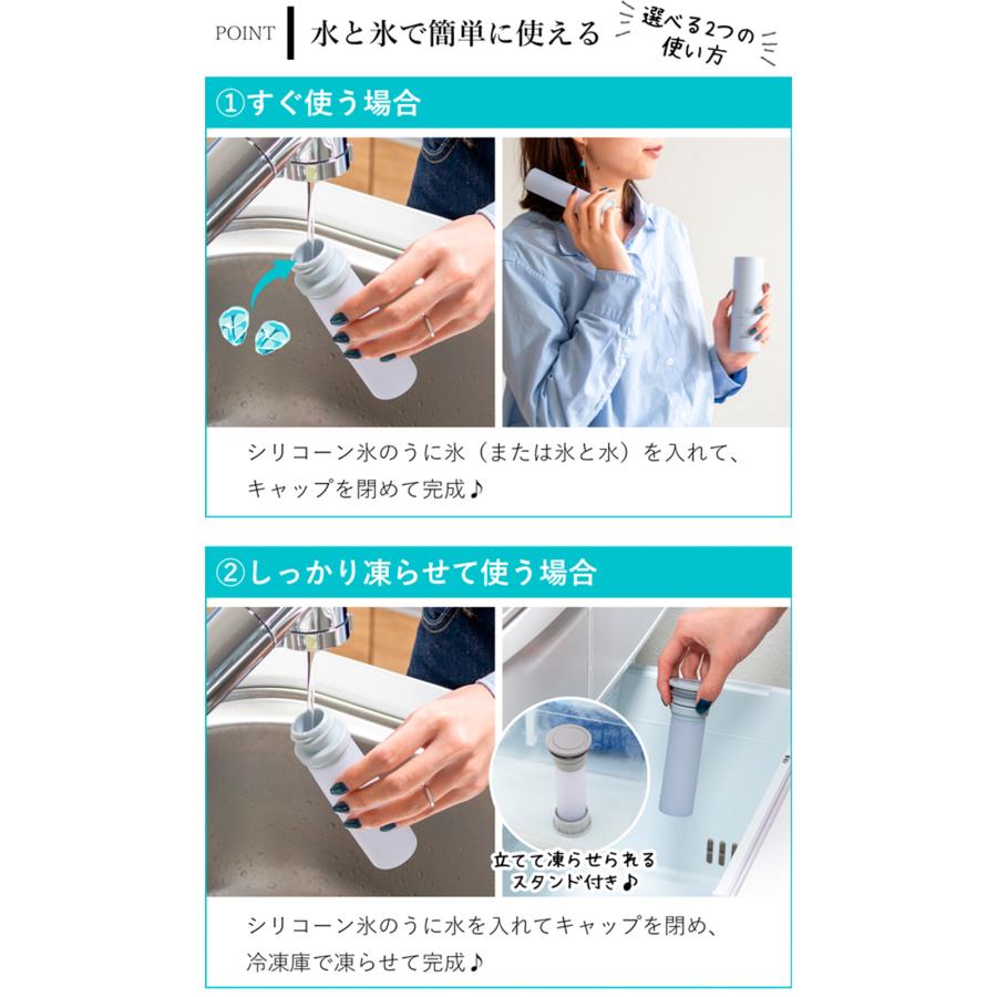 氷のう 水筒型 携帯用 魔法瓶 持ち運べる氷のう ミニアイスパック ポケット 70ml ピーコック 保冷 熱中症対策グッズ 氷嚢 |  | 13