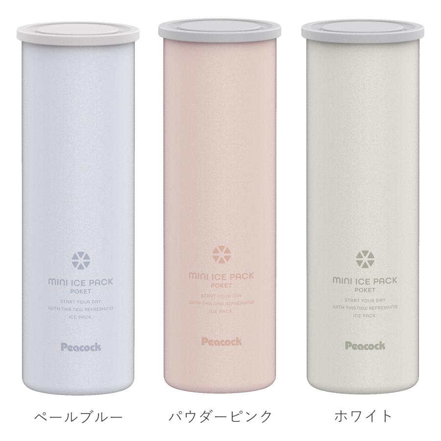 氷のう 水筒型 携帯用 魔法瓶 持ち運べる氷のう ミニアイスパック ポケット 70ml ピーコック 保冷 熱中症対策グッズ 氷嚢 |  | 04