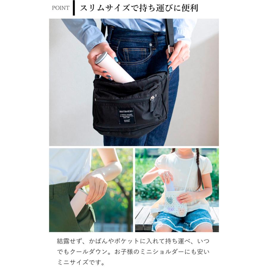氷のう 水筒型 携帯用 魔法瓶 持ち運べる氷のう ミニアイスパック ポケット 70ml ピーコック 保冷 熱中症対策グッズ 氷嚢 |  | 08
