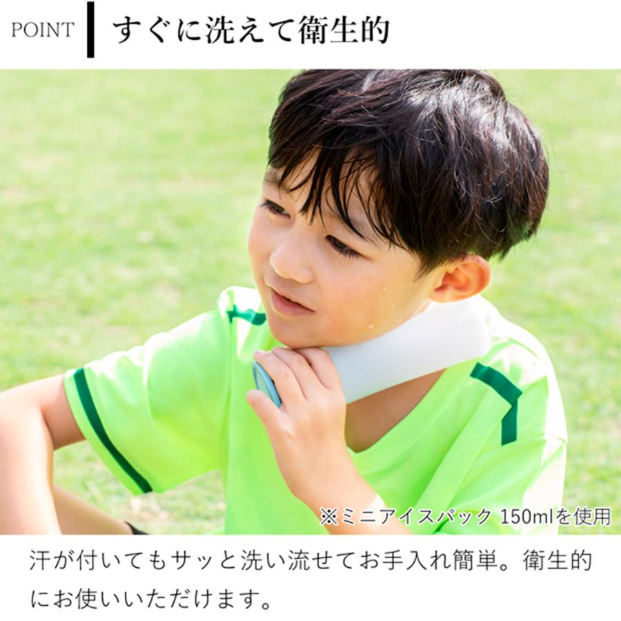 氷のう 水筒型 携帯用 魔法瓶 持ち運べる氷のう ミニアイスパック ポケット 70ml ピーコック 保冷 熱中症対策グッズ 氷嚢 |  | 11