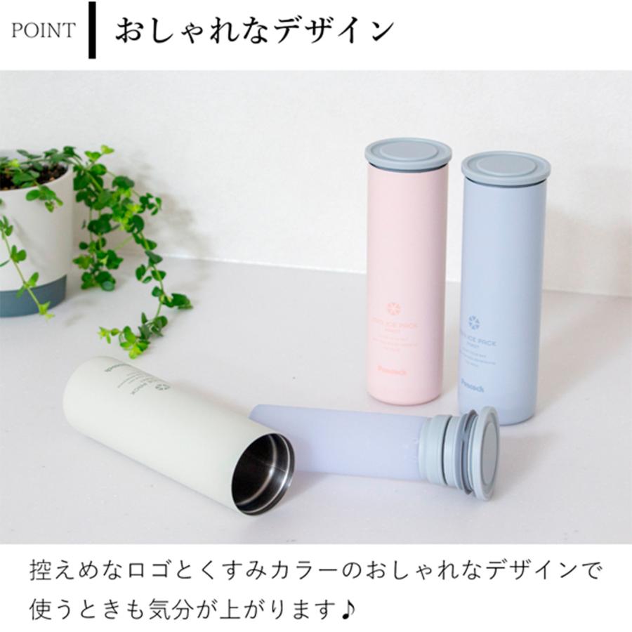 氷のう 水筒型 携帯用 魔法瓶 持ち運べる氷のう ミニアイスパック ポケット 70ml ピーコック 保冷 熱中症対策グッズ 氷嚢 |  | 12