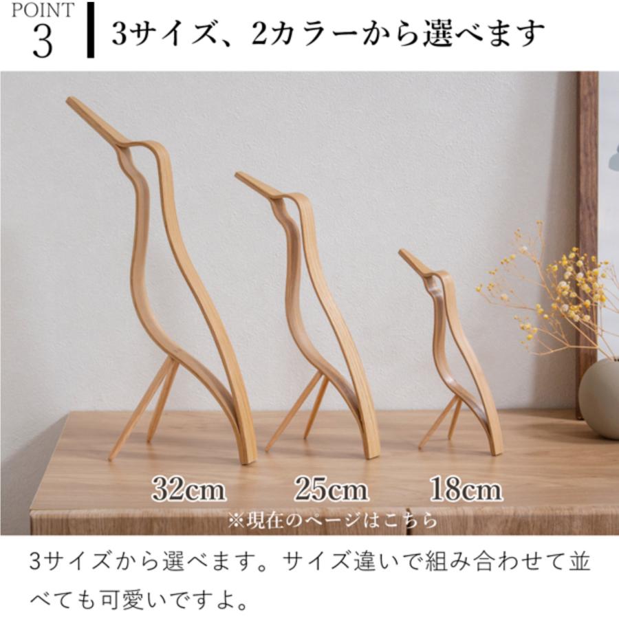 COOEE Design クーイーデザイン バード Woody Bird High 25cm 鳥